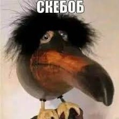 skebob.mp3