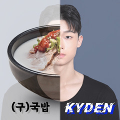 두 개의 자아