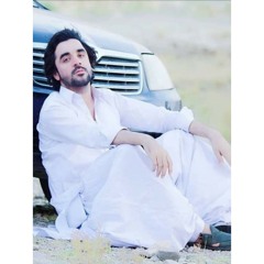 attan song