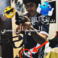 GB10 - VOLUME RUSSO FREESTYLE