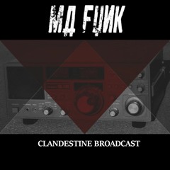 Clandestine Broadcast (Free Download)