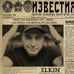 Elkin - Story #5