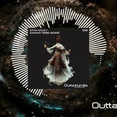 Stan Kolev - Zarad Tebe Mome