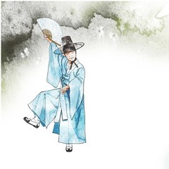 한