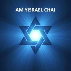Am Yisrael Chai