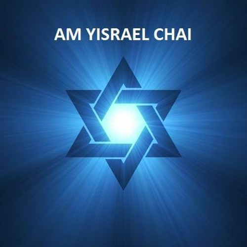 Stream Am Yisrael Chai by Mama Mac | Listen online for free on SoundCloud