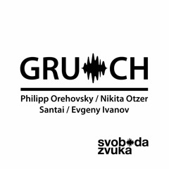 Svoboda Zvuka - Gruoch
