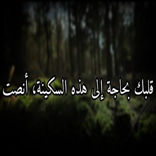 سورة الأحزاب دع عنك هم الرزق تلاوة ترقق القلب وتطيب النفوس صوت جميل جدا القارئ سعيد القاضي By روائع التلاوات