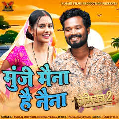 Munji Maina Hai Naina (From "Premika 2")