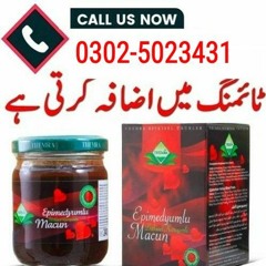 Epimedium Macun in Lahore - 03025023431 - Original