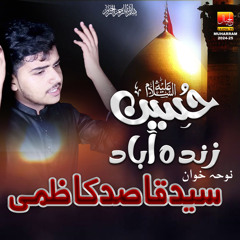 Hussain Zindabad