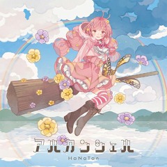 my playplist 2