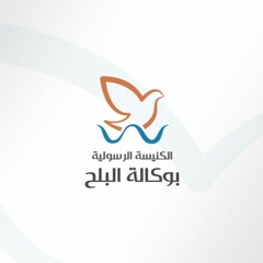 2023 فترات وعظة