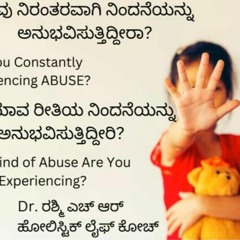 Active Bengaluru - Dr. Rashmi On Experiencing Abuse RJ Manjula