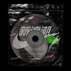 NiKEBOiS - DiEA$AP X INSXNE [MAKET]