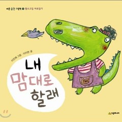 요로콤조로콤삥뿡뺑뽕 즉흥 하우스 믹셋(DJing_House improvisation)