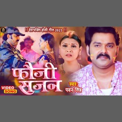Fauji Sajan - Pawan Singh (0fficial Mp3)