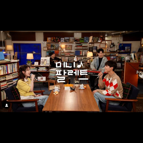 나의 옛날이야기 (Naui Yetnal Iyagi) - 아이유 (IU) With 박보검 (Park Bo-gum)