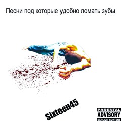 Сталкер