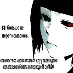 zxcursed аутист