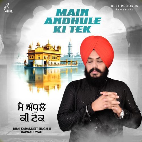 Kali Koyal Tu Kit Gun Kali