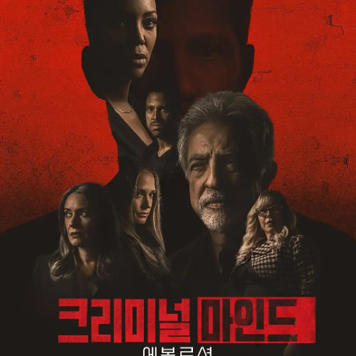 Stream episode Criminal Minds 17 03 FullEpisode odsznj by asdhuyasd87a8sd.jkasd podcast Listen online for free on SoundCloud