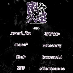 Reverse16 - Japanese High-Speed Hardcore Mix