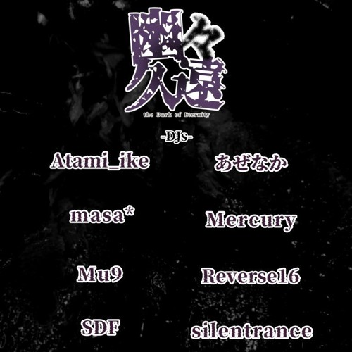 Reverse16 - Japanese High-Speed Hardcore Mix