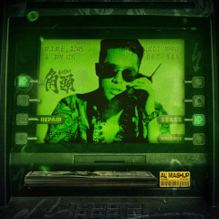 角頭 + M.I.M.E x DZWS x Brevis x Gucci Mane - Get $$$ (AL Mashup)