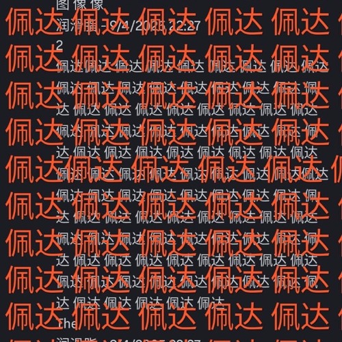 august samples w        aghast    nine