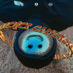 MIŁY ATZ  x UNDADASEA - MOJA WINA (TCHØUMI REMIX)