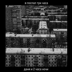 бедные люди