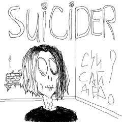 Моя жизнь – это не трип