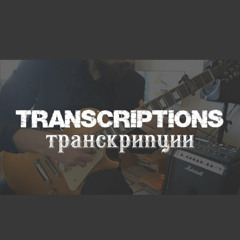 "Свой среди чужих..." (Эдуард Артемьев) Eduard Artemiev At Home among Strangers OST