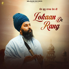 Lokaan De Rang