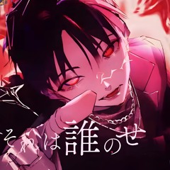 Beyond The Way Giga - 梓川×Eye×つぐ (cover)