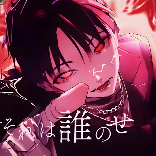 Stream Beyond The Way Giga - 梓川×Eye×つぐ (cover) by Limbabve