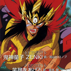 Hironobu Kageyama - Kishin Douji Zenki