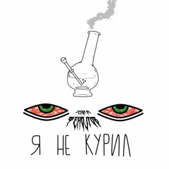 ФЕНОЛОВ - ВОДНЫЙ ПОКРЕПЧЕ