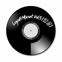 LuyaH Mixset Vol.5 [탑골]