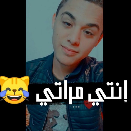 قولتلك إني مش هسيبك مهما حصل ووفيت بوعدي ❤✨