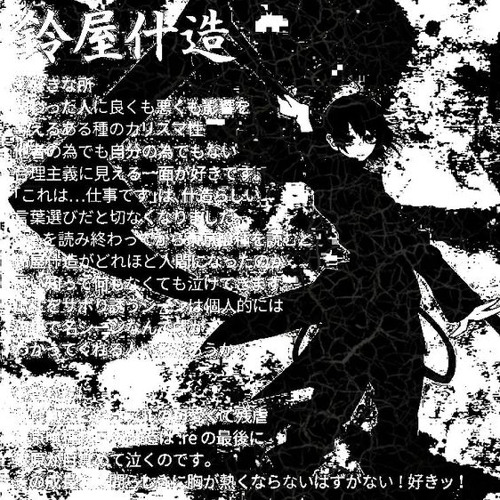 私の心の中で