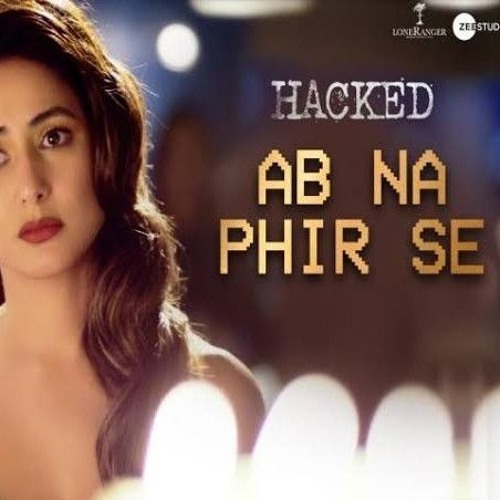 Ab Na dil Ko Kisi ki Adat ho
