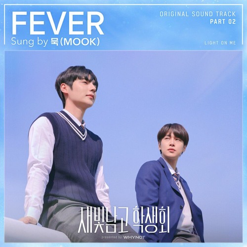 Stream FEVER by 묵 (MOOK) Light Me OST. by Thiti Similikiti | Listen online for free on SoundCloud