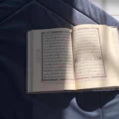 شفاءٌ ورحمة