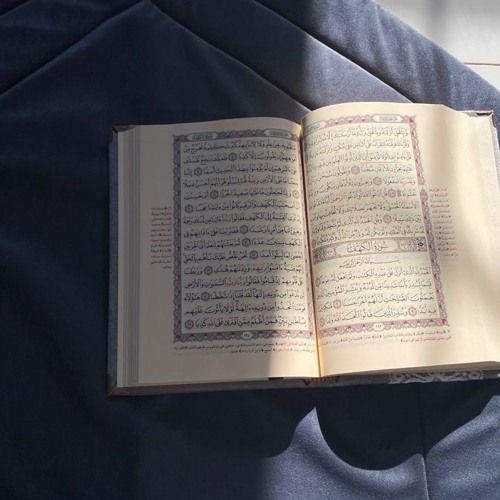 شفاءٌ ورحمة