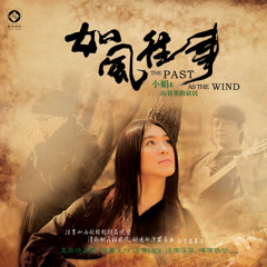 Stream 小娟&山谷里的居民music | Listen to songs, albums, playlists