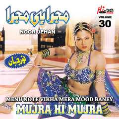 Luddi Hai Jamalo