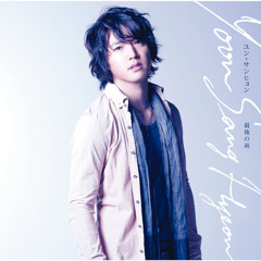 ミュージック Yoon Sang Hyeon 2011NAGOYA FIRST CONCERT Yoon Sang Hyeon 2011NAGOYA FIRST CONCERT