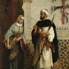 وافترَقنا فكأنّا لم نكُن ~ موشح أندلسي